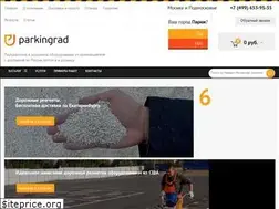 Sites similar to park-ur.ru