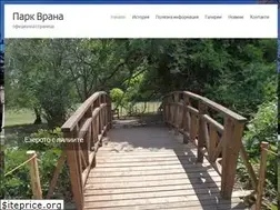 Sites similar to park-vrana.com