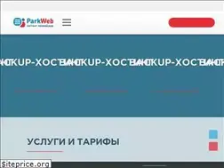 Sites similar to park-web.ru