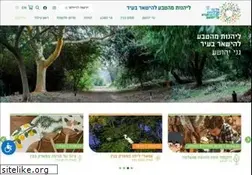 Sites similar to park.co.il