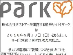 Sites similar to park.jp