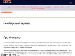 Sites similar to park.kh.ua