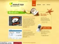 Sites similar to park.su