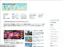 Sites similar to park.tachikawaonline.jp