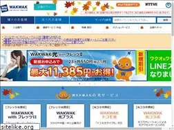 Sites similar to park10.wakwak.com