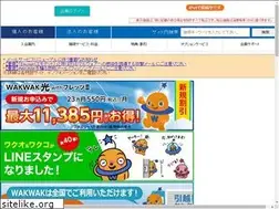 Sites similar to park12.wakwak.com