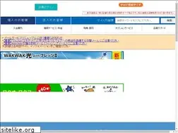 Sites similar to park15.wakwak.com