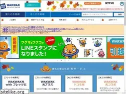 Sites similar to park16.wakwak.com
