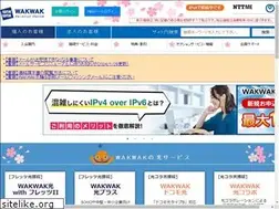 Sites similar to park19.wakwak.com