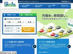 Sites similar to park1st.jp