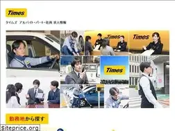 Sites similar to park24-job.net
