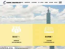 Sites similar to park24.com.tw