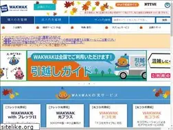 Sites similar to park3.wakwak.com