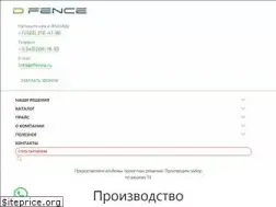 Sites similar to park3d.ru