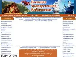 Sites similar to park5.ru