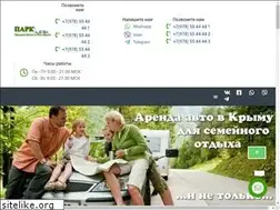 Sites similar to park82.ru