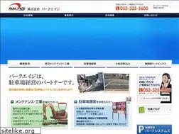 Sites similar to parkage.co.jp