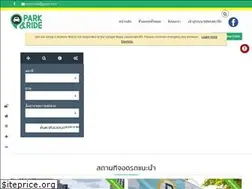 Sites similar to parkandridefinder.com