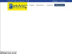 Sites similar to parkaris.gr