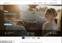 Sites similar to parkaround.gr