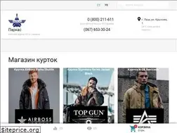Sites similar to parkas.com.ua