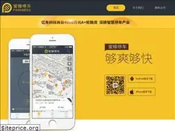 Sites similar to parkbees.com