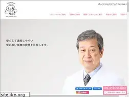 Sites similar to parkbell.jp
