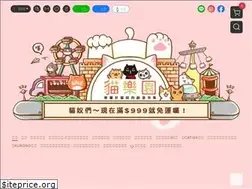 Sites similar to parkcat.com.tw