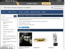 Sites similar to parkchudes.com