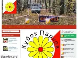 Sites similar to parkcup.ru