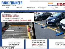 Sites similar to parkengineer.com