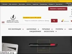 Sites similar to parker-pen.com