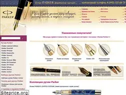 Sites similar to parker-pen.ru