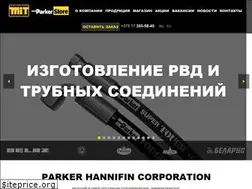 Sites similar to parker-store.by
