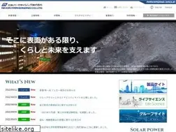 Sites similar to parker.co.jp
