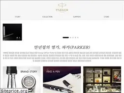 Sites similar to parker.co.kr