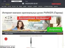 Sites similar to parkerclub.com.ua