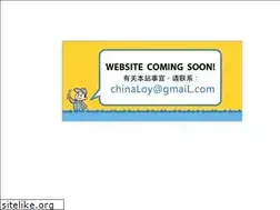Sites similar to parkerpen.com.cn