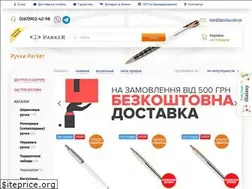 Sites similar to parkerpen.com.ua