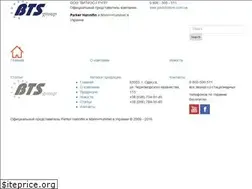 Sites similar to parkerstore.com.ua