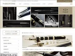 Sites similar to parkertime.jp