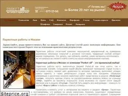 Sites similar to parket-all.ru