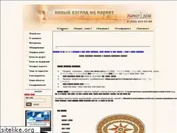 Sites similar to parket-dom.ru