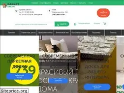 Sites similar to parket-dream.com.ua