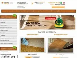 Sites similar to parket-group.ru