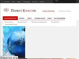 Sites similar to parket-klassik.ru