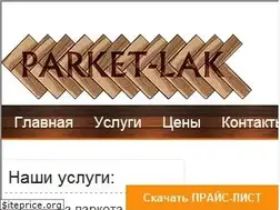 Sites similar to parket-lak.kiev.ua