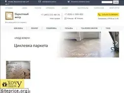 Sites similar to parket-metr.ru