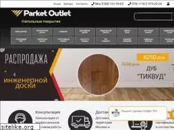Sites similar to parket-outlet.ru