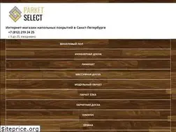 Sites similar to parket-select.ru